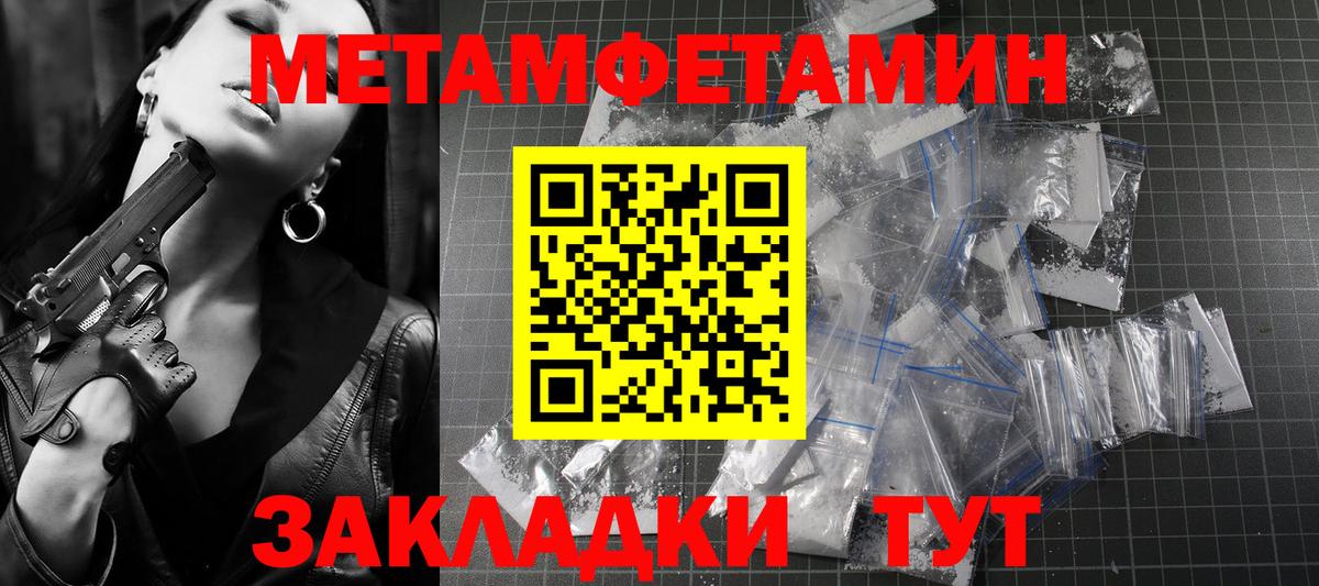 Amphetamine 98% Туймазы