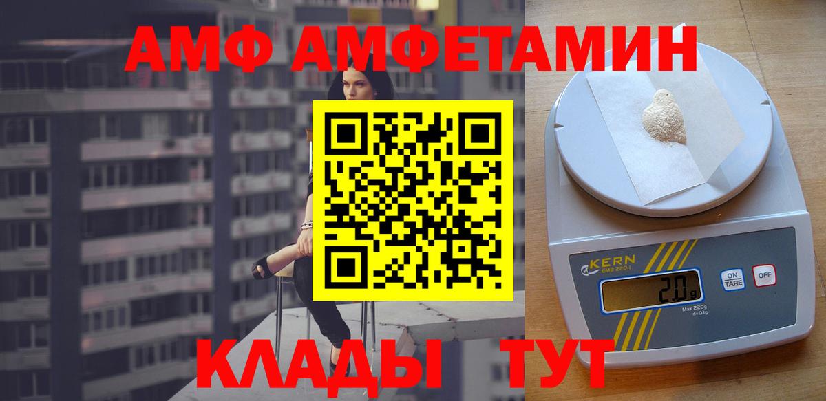 Туймазы  Амфетамин 98%  Вход с VPN 