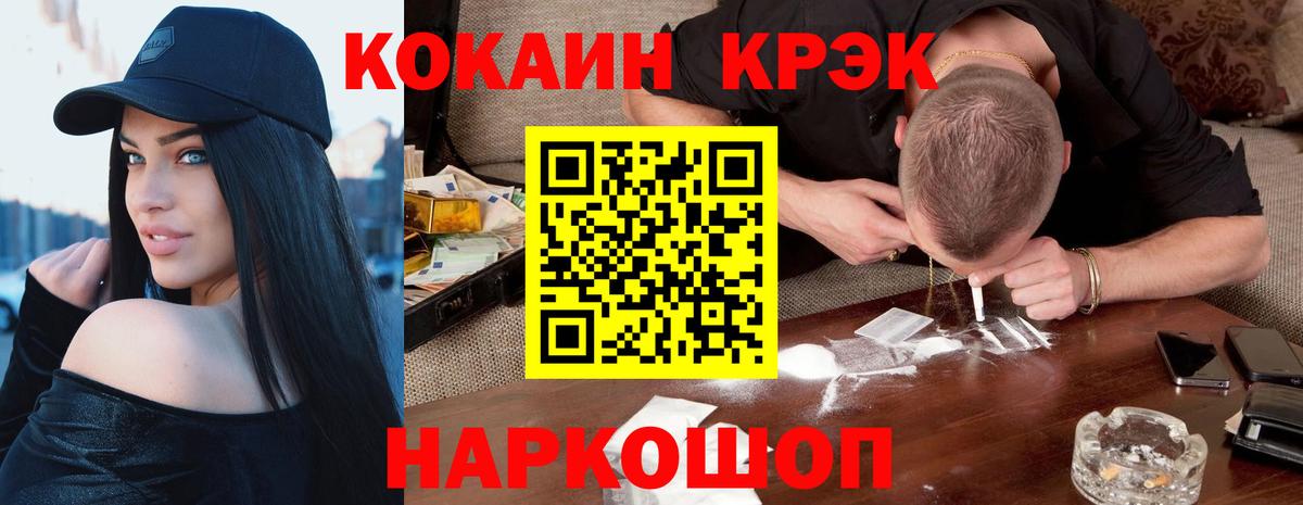 КОКАИН Боливия Туймазы