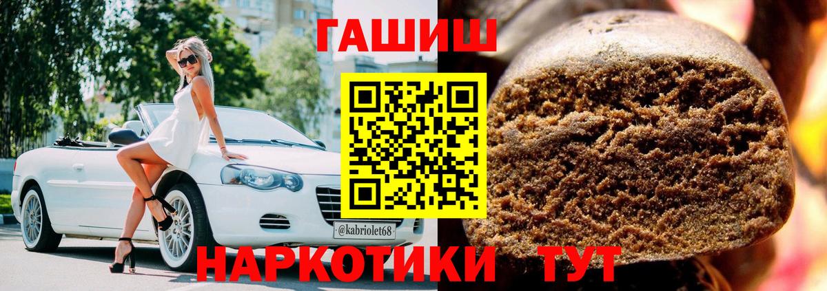 Гашиш VHQ Туймазы