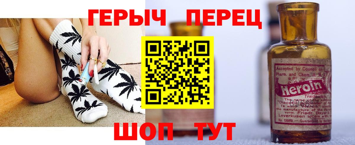 Туймазы  ГЕРОИН афганец  Вход с VPN 