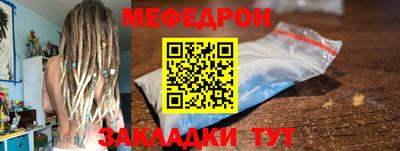 MESCALINE Кунгур