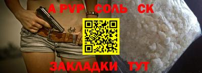 MESCALINE Кунгур