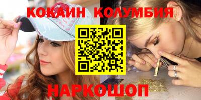 MESCALINE Кунгур