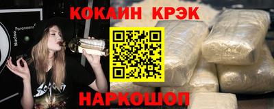 MESCALINE Кунгур
