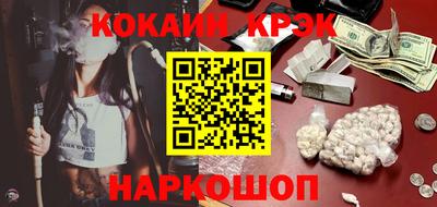 гашик Кулебаки