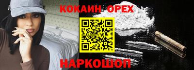 гашик Кулебаки