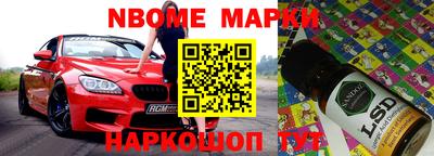 MESCALINE Кунгур