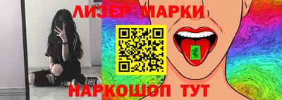 MESCALINE Кунгур