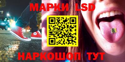 MESCALINE Кунгур