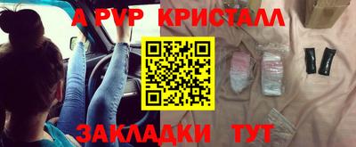 гашик Кулебаки