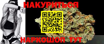 гашик Кулебаки