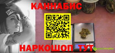 гашик Кулебаки