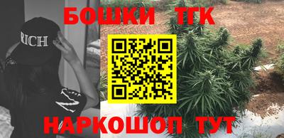 каннабис Кумертау