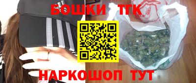 каннабис Кумертау