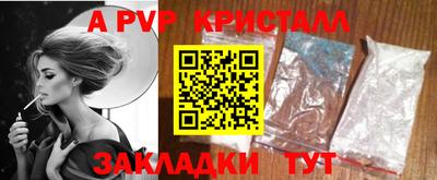 гашик Кулебаки