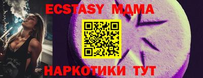 MESCALINE Кунгур