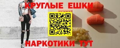 MESCALINE Кунгур