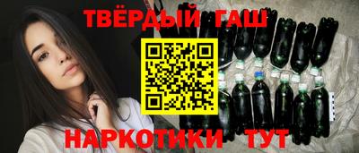 гашик Кулебаки