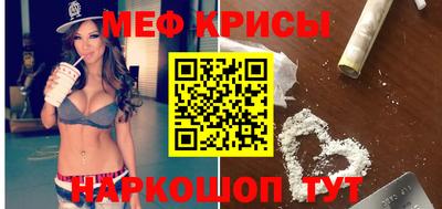 MESCALINE Кунгур
