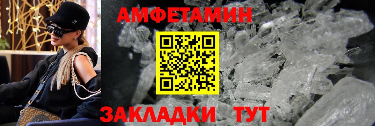 Первитин мет  Вход с VPN  Туймазы  Первитин мет 