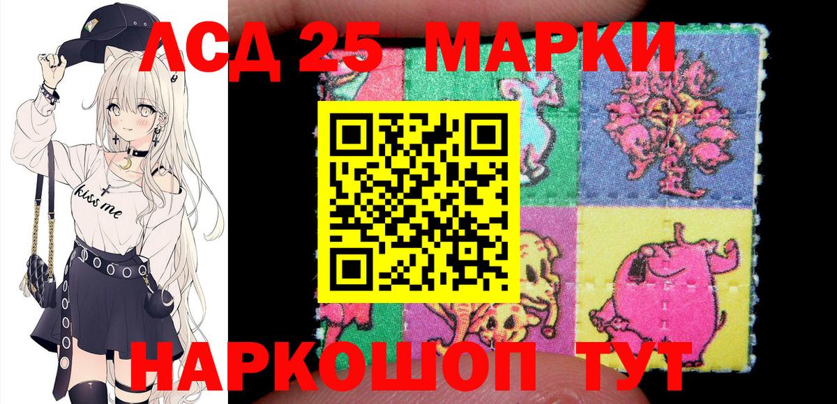 Туймазы  Марки N-bome 1,8мг  Вход с VPN 