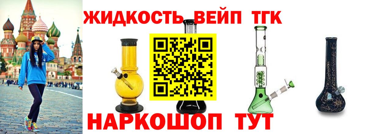 ТГК концентрат  Вход с VPN  Туймазы  ТГК Wax 